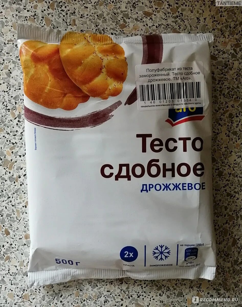 Несдобное тесто это какое тесто. Несдобное тесто это какое тесто
