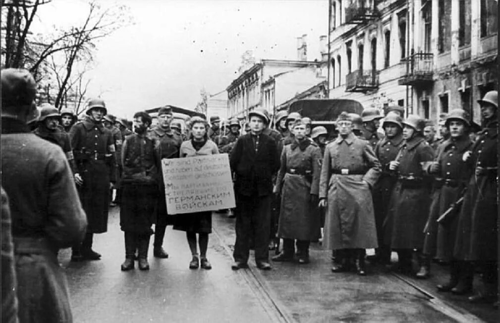 Минское подполье Маша Брускина. Подпольная фашистская организация