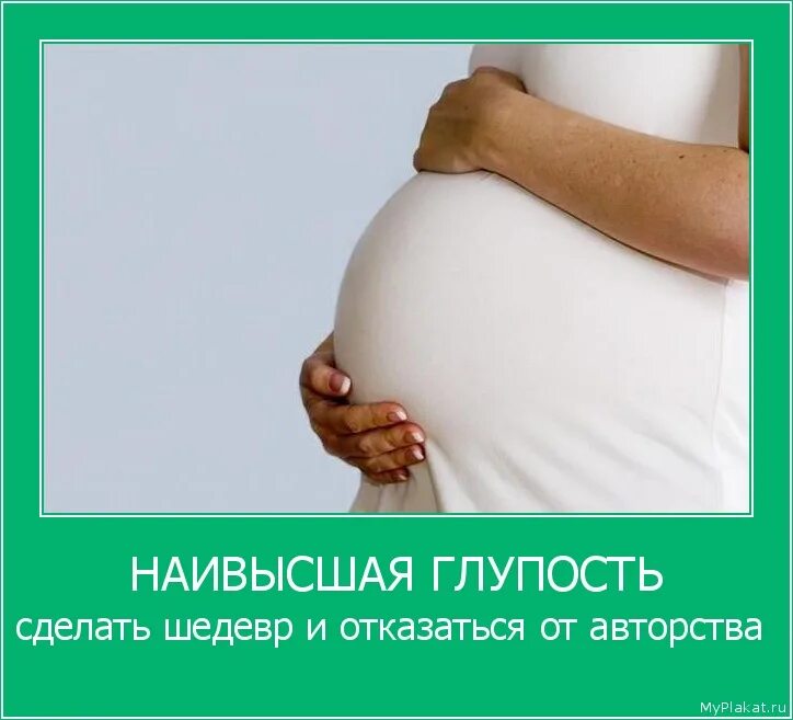 цитаты про беременных. красивое фразы для беременных. беременность цитаты красивые. статусы про беременность с намеком. фотосессия беременных с цветами.