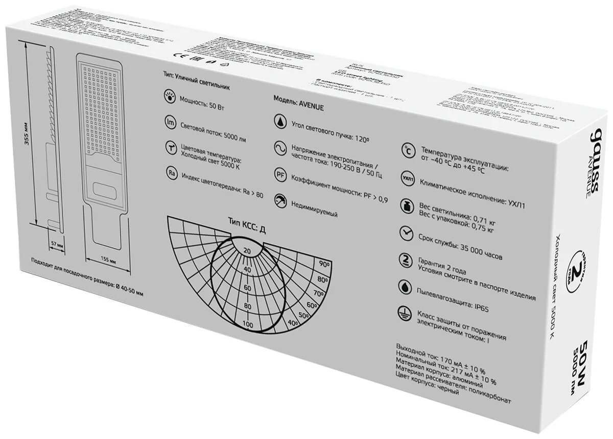 светильник уличный gauss qplus 120w 14400lm 5000k 120-260v ip65 535*260*64мм черный ксс "ш" led 1/2. светильник светодиодный уличный дку-100 вт 10000 лм 5000k ip65 190-250. светильник уличный gauss qplus 50w 6000lm. светильник уличный gauss qplus 100w 12000lm 5000k 120-260v ip65 455*180*49мм черный ксс "ш" led 1/4. светильник светодиодный консольный gauss.