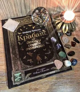 Мельница книги