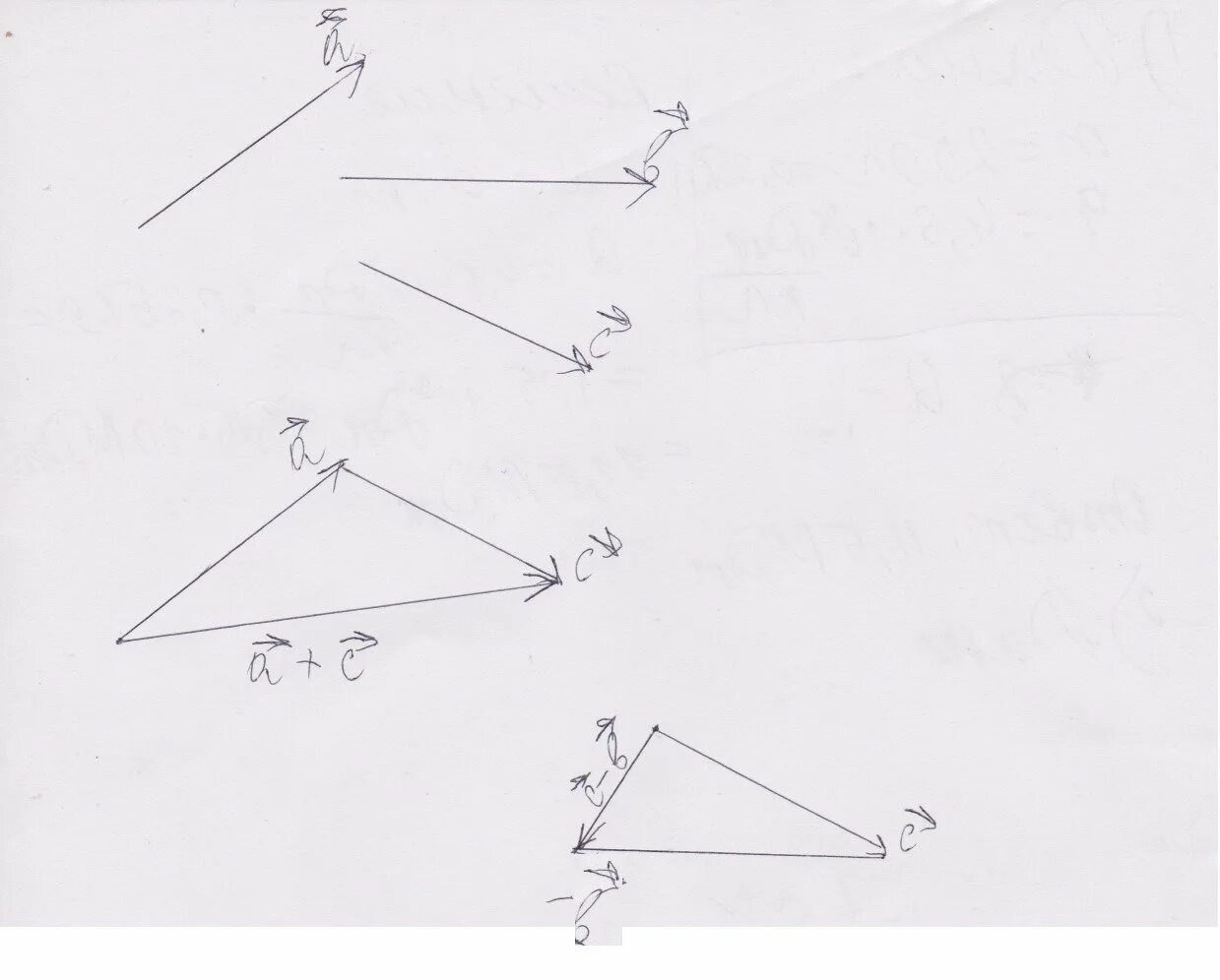 Начертить 3 неколлинеарных вектора. Начертите неколлинеарные векторы a b c. Неколлинеарные векторы рисунок. C A B векторы. Начертите неколлинеарные векторы a b.