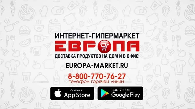 Detail market ru