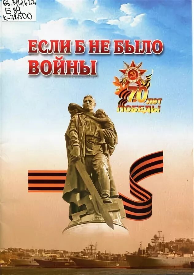 Мой милый если не. Мой милый если не. Милая моя текст. Мой милый если не. Мой милый если не.