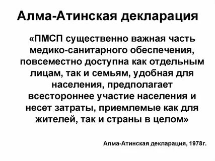 Существенно важная