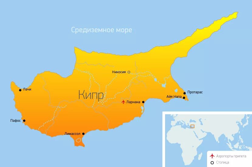 Кипр к какой стране относится. Республика кипр на карте. географическая карта кипра. карта кипра с курортами. кипр политическая карта.