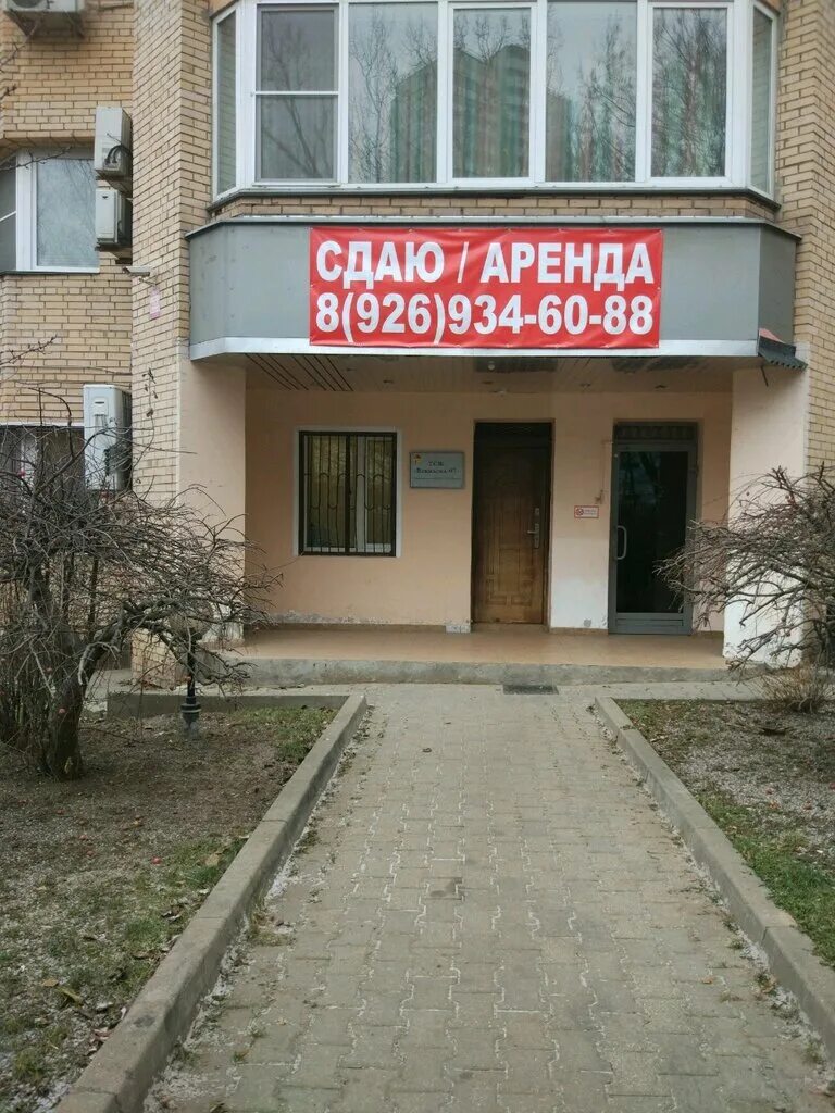 Москва г улица вавилова 97. 13, к. Тсж крыша председатель флтл. Тсж вавиловых. Ул.