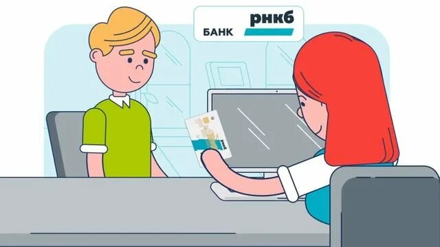 Цифровая среда гражданина рнкб. Цифровая среда гражданина рнкб. Цифровая среда гражданина рнкб. Оплата рнкб. Цифровая среда гражданина рнкб.