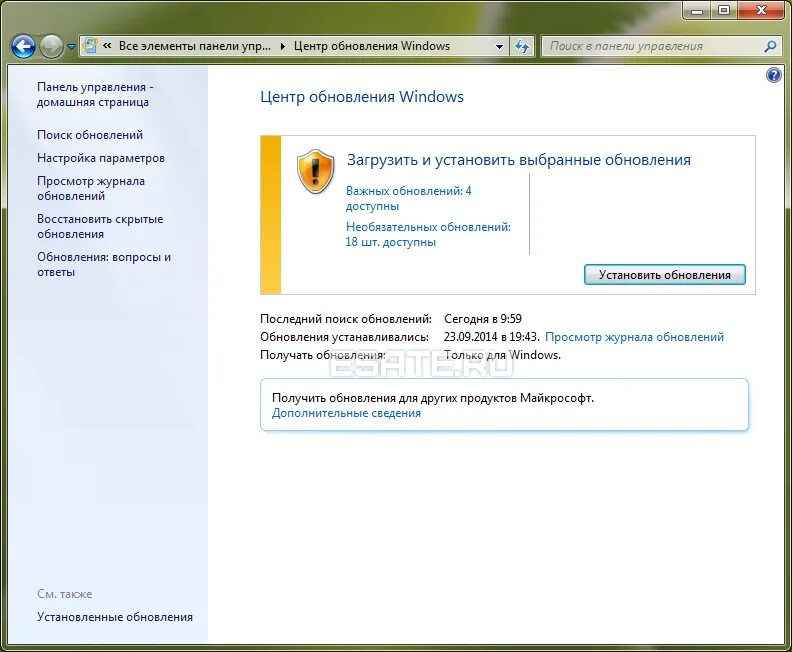 Обновление Windows 7. Центр обновления Windows. Установка обновлений. Настройка обновлений Windows. Найти установленные обновления