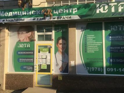 Ул севастопольская 4