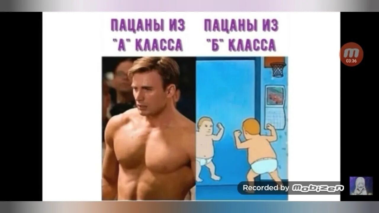Парни из параллельного класса. Парни из параллельного класса