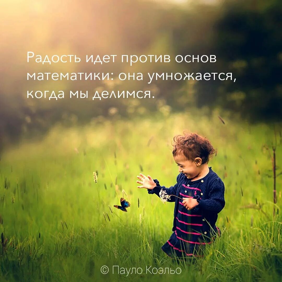 Веришь мелочам