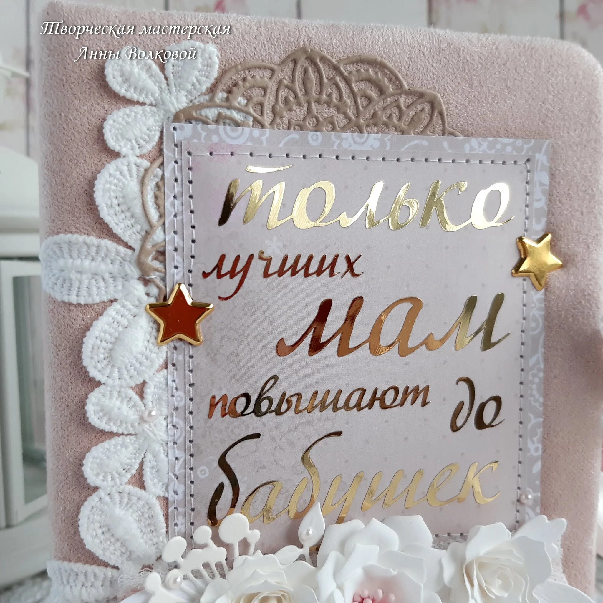 Ты скоро станешь бабушкой. Открытка ты скоро станешь папой. Ты скоро станешь бабушкой открытка. Я скоро буду мамой. Торт ты скоро станешь бабушкой.
