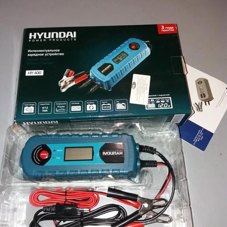 Зарядное устройство hyundai hy 810. Хендай 810. Зарядное устройство hyundai hy 810. Автомобильное зарядное устройство hyundai hy 810. Зарядка хундай 810.