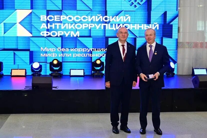 Форум в башкирии 2025