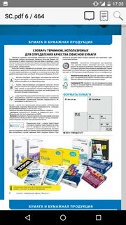 Алгоритм канцтовары каталог
