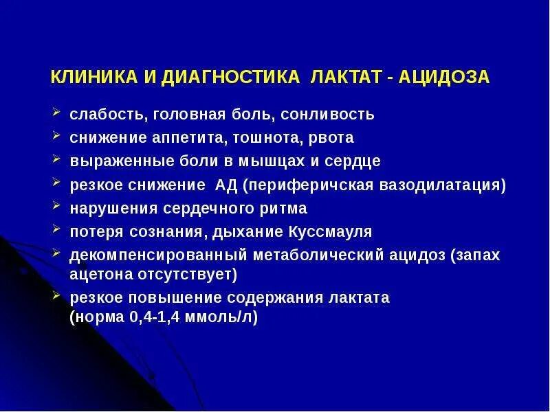 Постоянная слабость и сонливость. Сонливость причины. Почему хочется спать постоянно причины. Причины слабости. Гиперсомния симптомы.