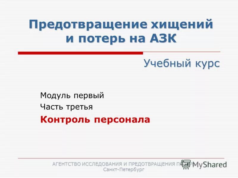 Чтобы предотвратить потерю данных закройте. Чтобы предотвратить потерю данных закройте. Чтобы предотвратить потерю данных закройте. В системе недостаточно памяти сохраните файлы и закройте программы. Поведение при отвращении.