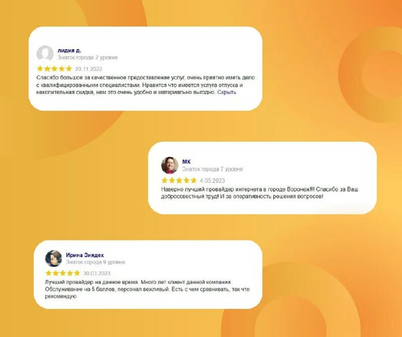 фридом провайдер. фридом воронеж. фридом воронеж логотип. фридом интернет воронеж. не работает фридом воронеж.