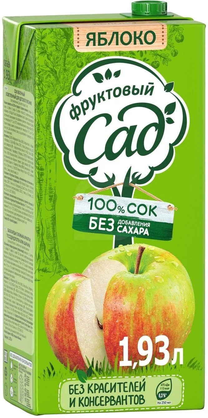 Нектар фруктовый сад яблоко/виноград 1,93 л. Сок "делис" прямого отжима яблочный 3л. Виноградный сок фруктовый сад. Нектар яблоко виноград фруктовый сад 1 л. Виноградный сок фруктовые соки.