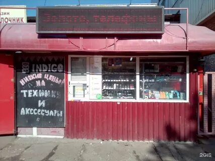 Комиссионный ленинский