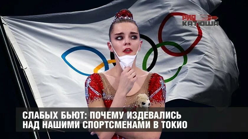 Издевается над слабыми