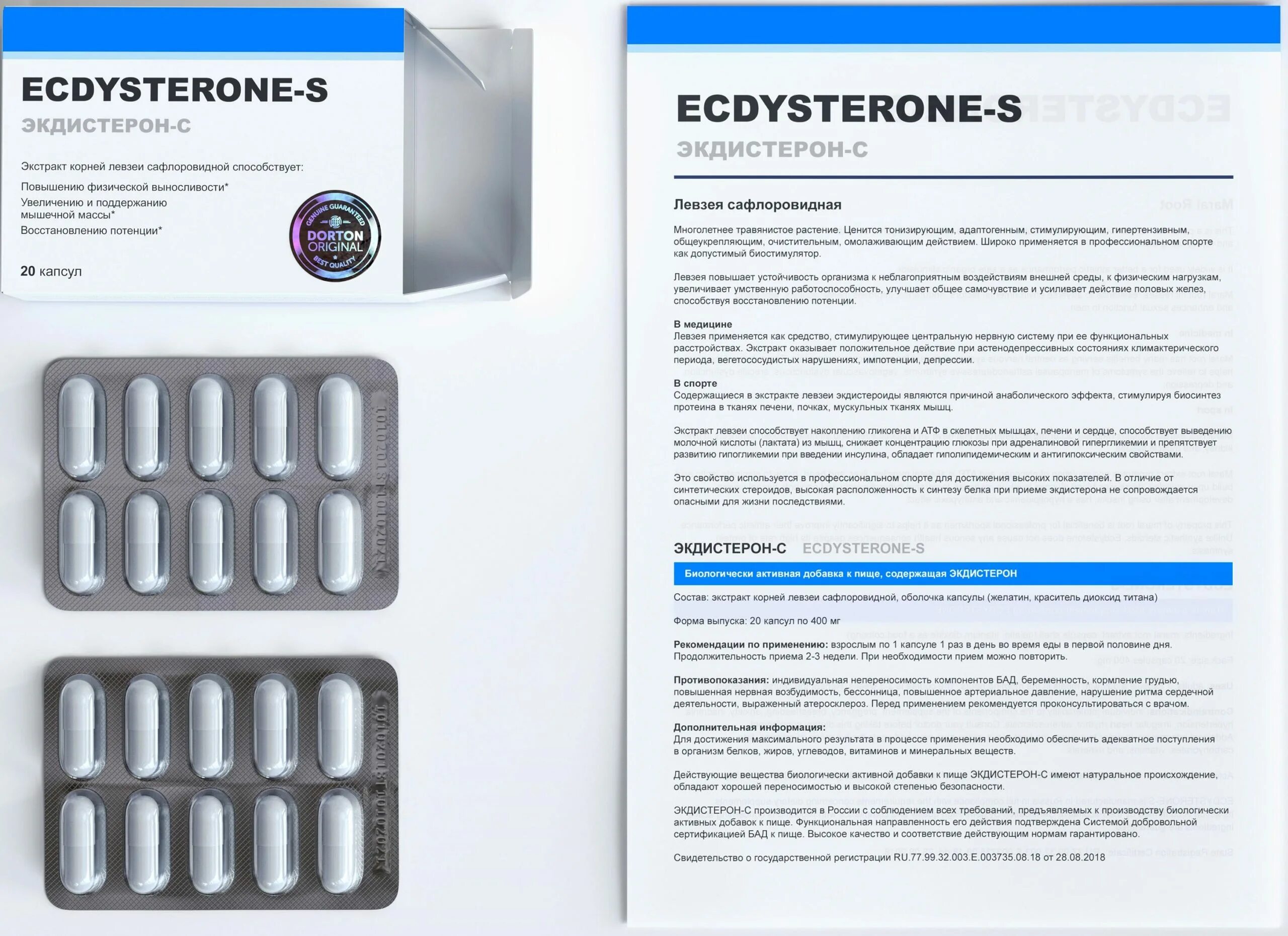 Мазь для потенции мужчин как применять. Экдистерон 400 мг. Ecdysterone-s 20 капсул 400 мг. Экдистерон с для потенции. Экдистерон капсулы.