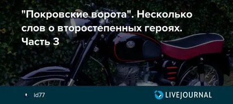 Второстепенная героиня упустила шанс для побега 17