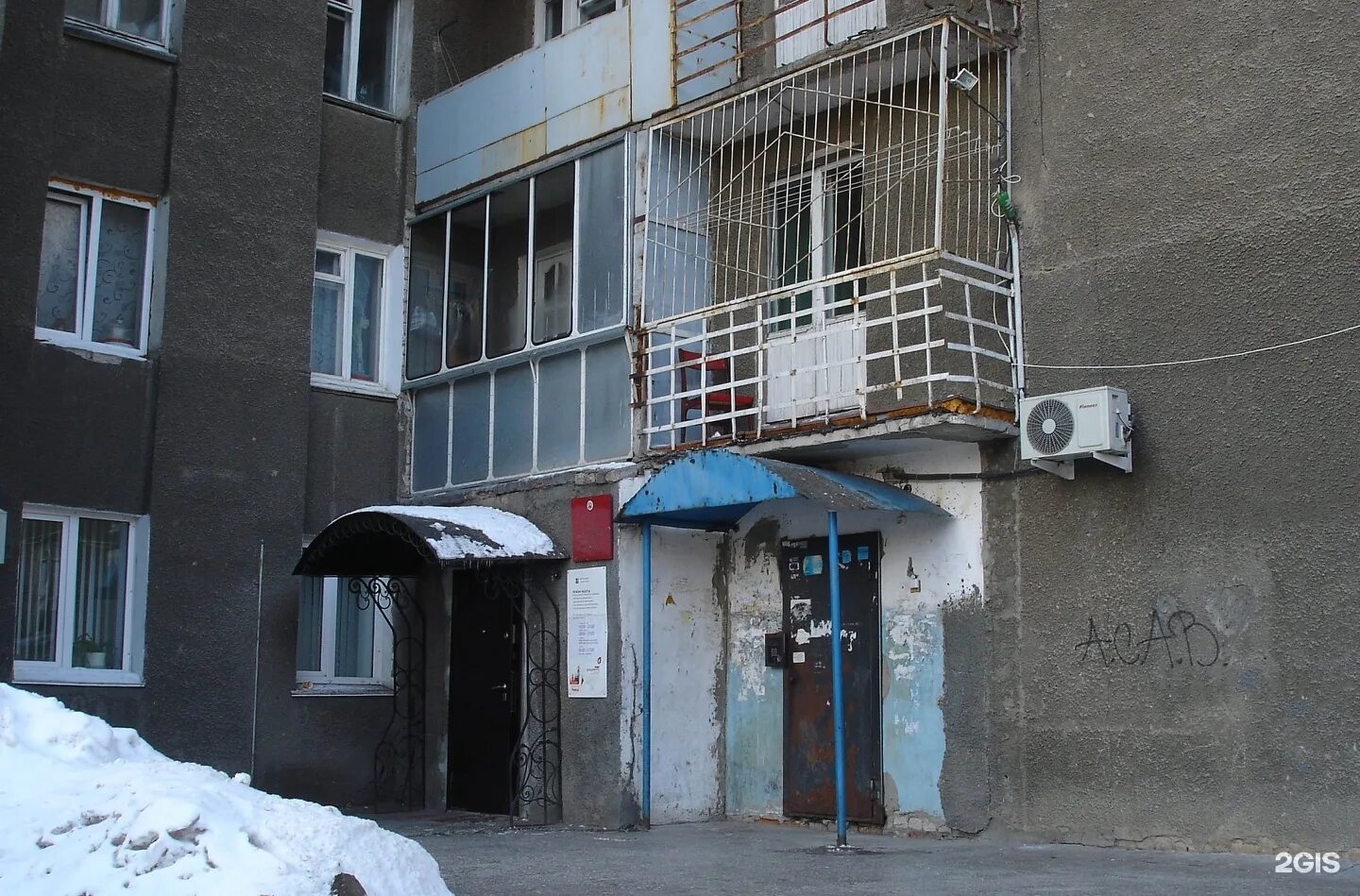 Сухэ батора 14 барнаул. Барнаул улица сухэ-батора. Мфц на сухэ батора 20. Сухэ батора 20 мфц. Сухэ батора 20 мфц.
