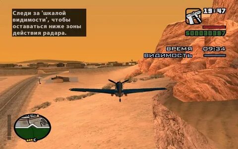 Игра гта миссия