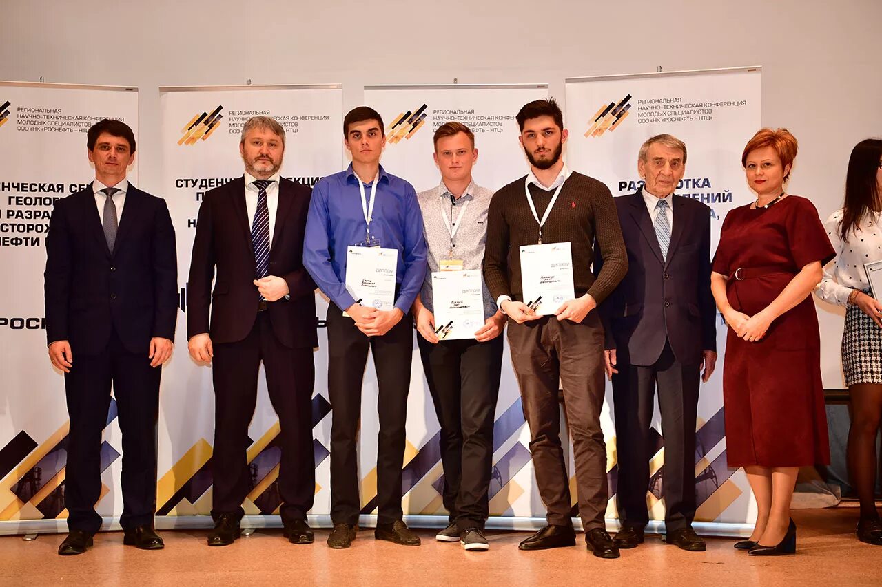 Ооо роснефть нтц краснодар. Роснефть нтц. Роснефть нтц логотип. Роснефть картинки. Тюменский нефтяной научный центр логотип.