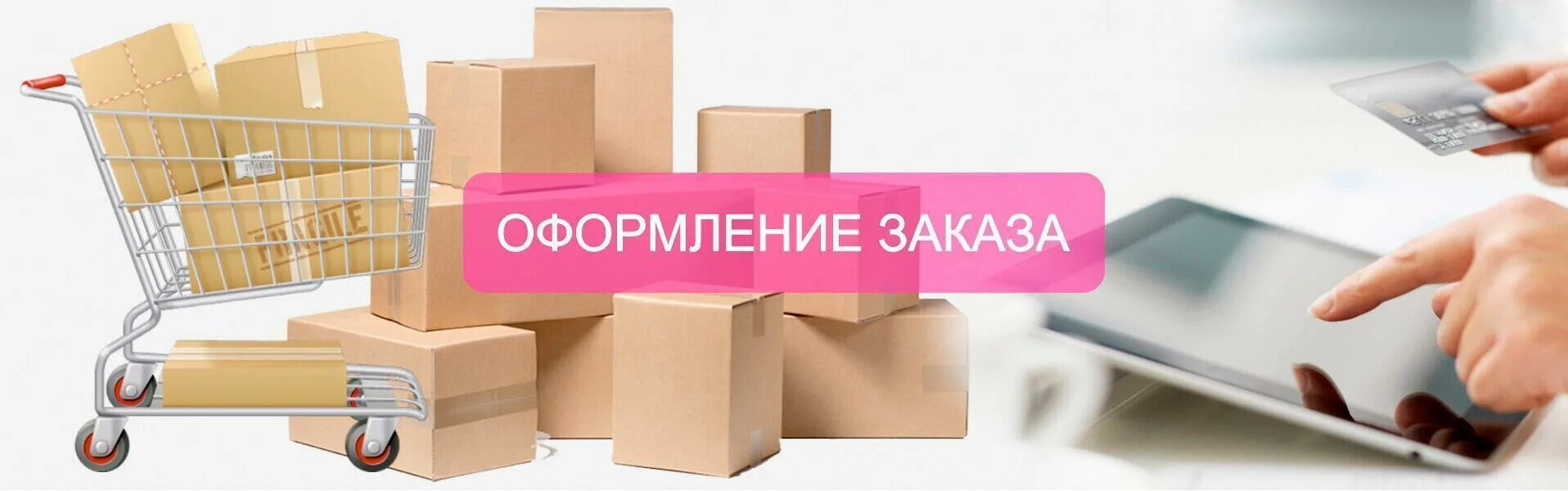 Специфика сайта это. Добавить организацию и товары. Добавить организацию и товары. Добавить компанию в каталог. Ооо темп.