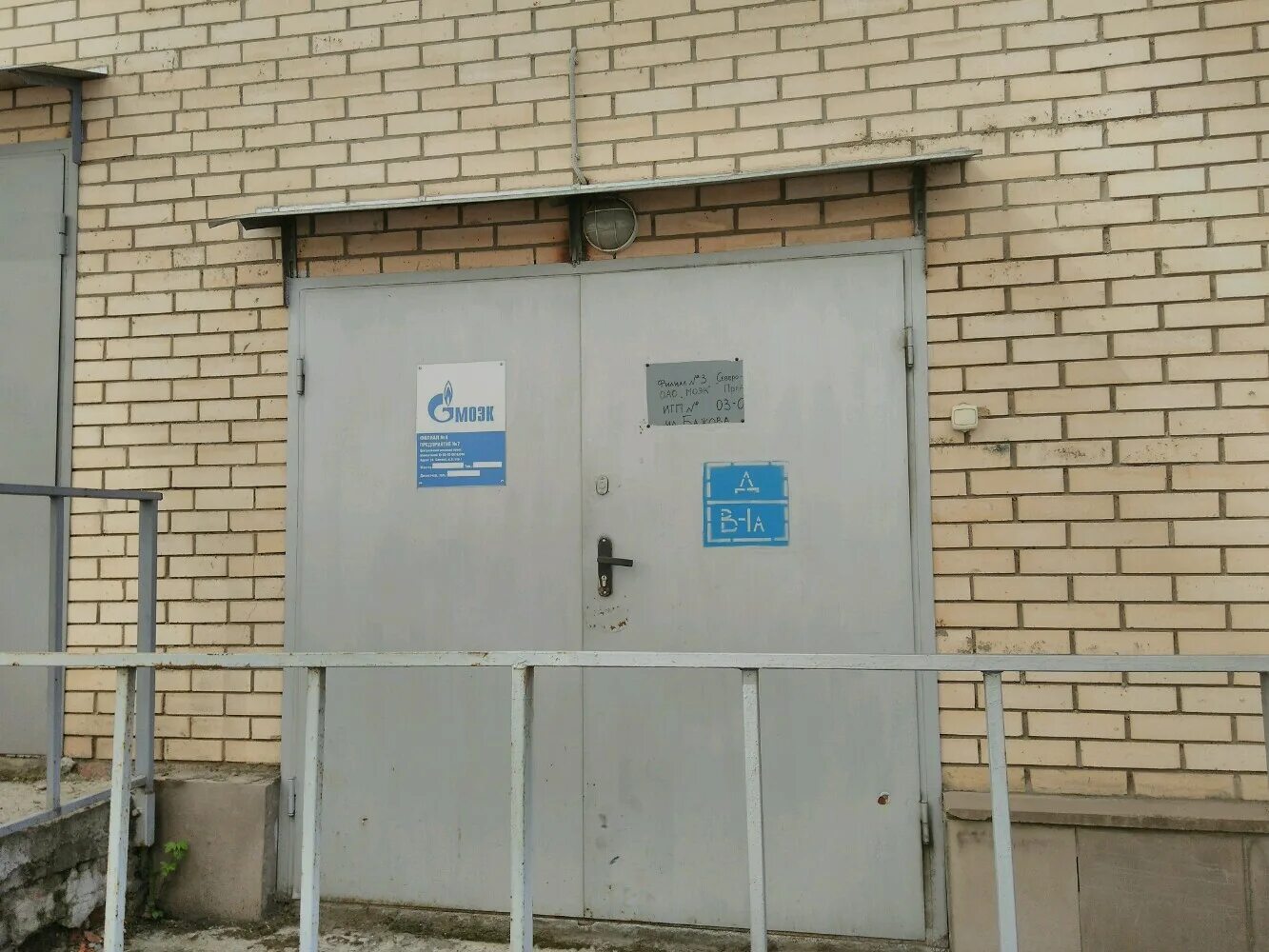 Итп индивидуальный тепловой пункт что это такое. Моэк филиал 2. Цтп тепловой пункт. Цтп моэк сайт. Тепловой пункт моэк.