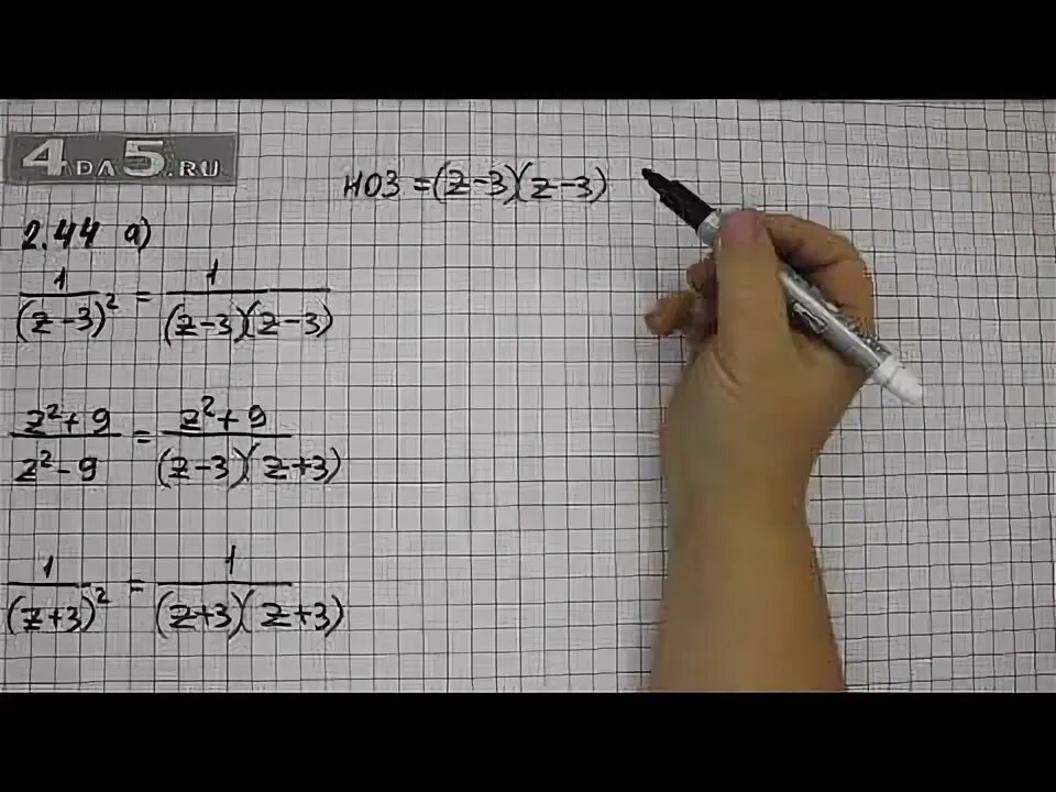 Стр 81 упр 368 математика. Стр 81 упр 368 математика