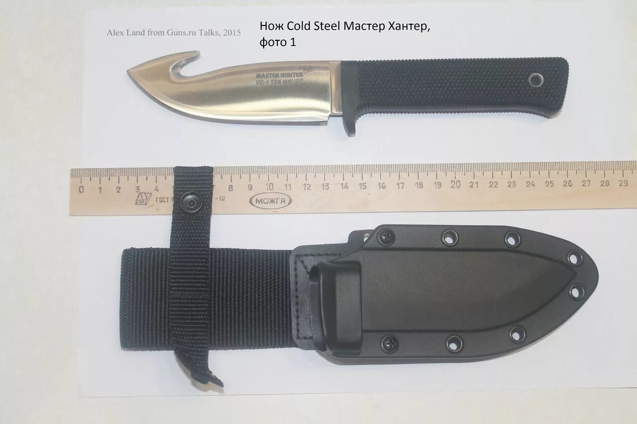 Нож колд стил Хантер. Нож Cold Steel Master Hunter. Pendleton Lite Hunter от Cold Steel. Нож Cold Steel Pendleton Lite Hunter. Master steel