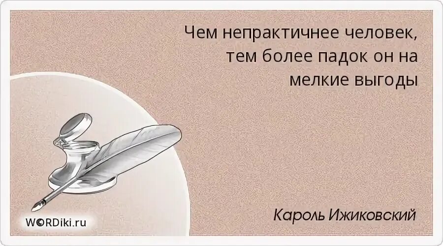 Ты такая падкая детка это шоу текст. Падкий. Падкий это. Падкий. Падкий.