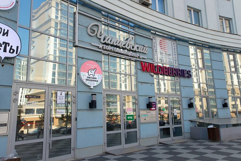 чапаева 57. ул чапаева 57 рязань. ул чапаева 57 рязань на карте. чапаева 57 б рязань. 57.