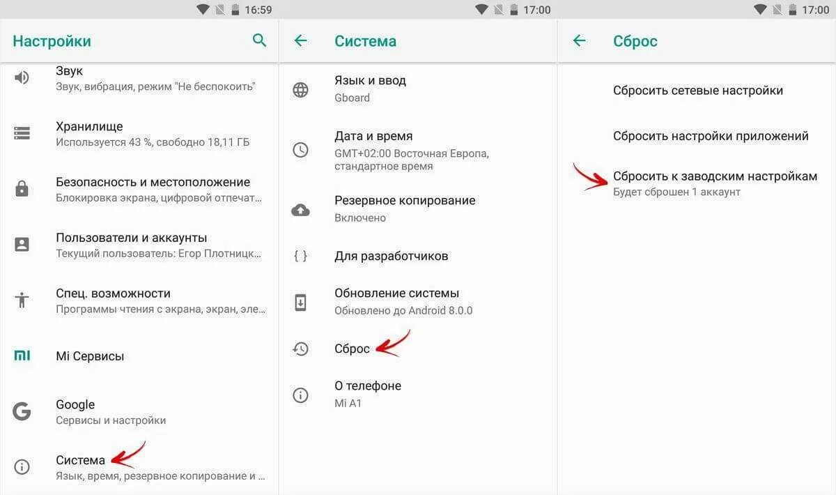Как сделать сброс на айфоне. Лампочка настройки. Как сделать сброс настроек. Как настроить лампочку. Настройки айфона 12.