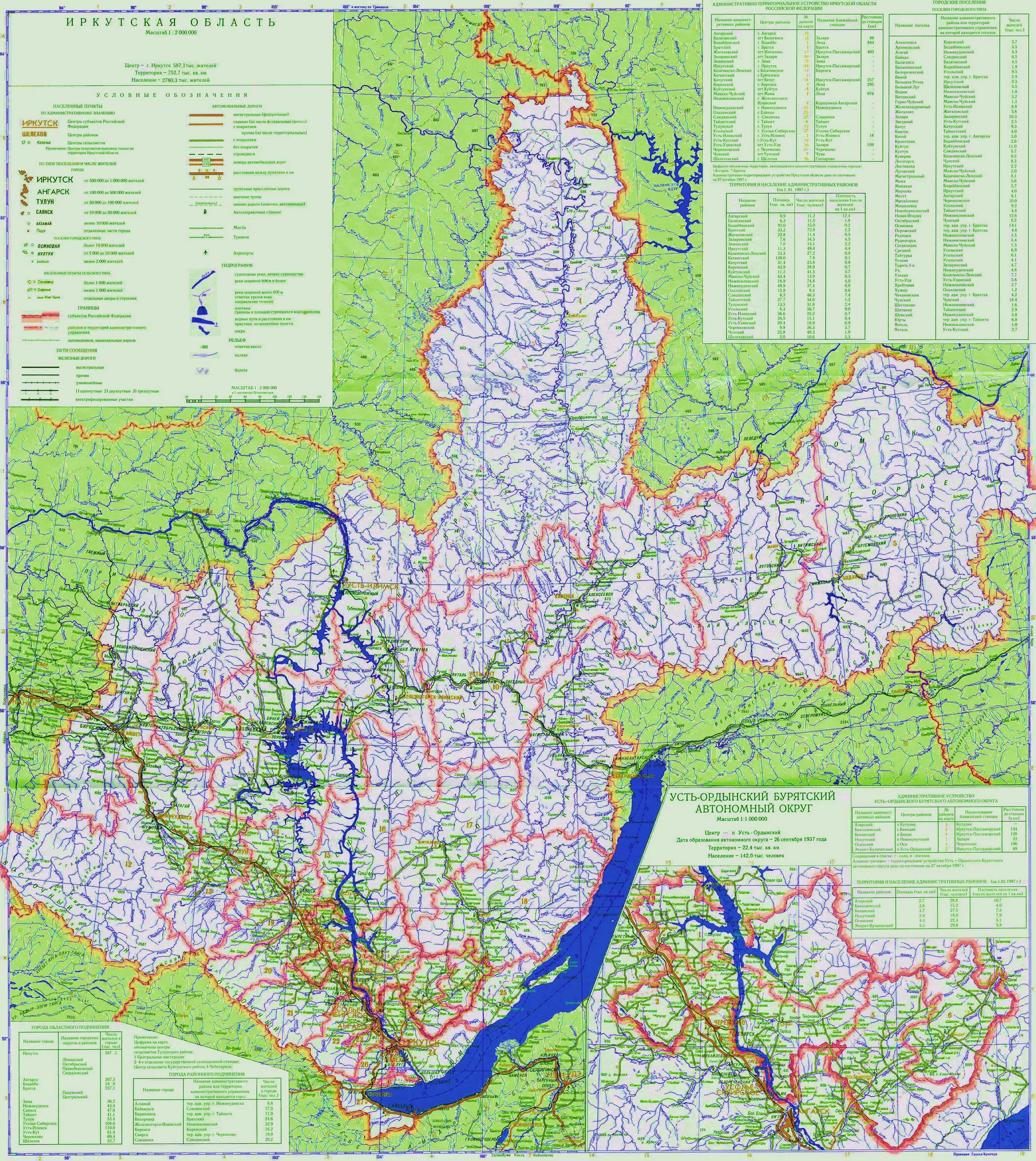 Карта Иркутской области подробная поселки. Карта Иркутской области населенные пункты. Карта Иркутской области с районами подробная. Границы Иркутской области.