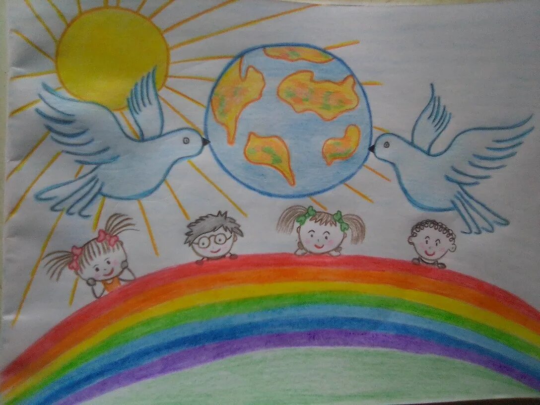 Рисунок дети рисуют мир. Мир глазами детей. Рисунок на тему мир глазами детей. Рисунок мир глазами детей на конкурс. Выставка рисунков миру мир.