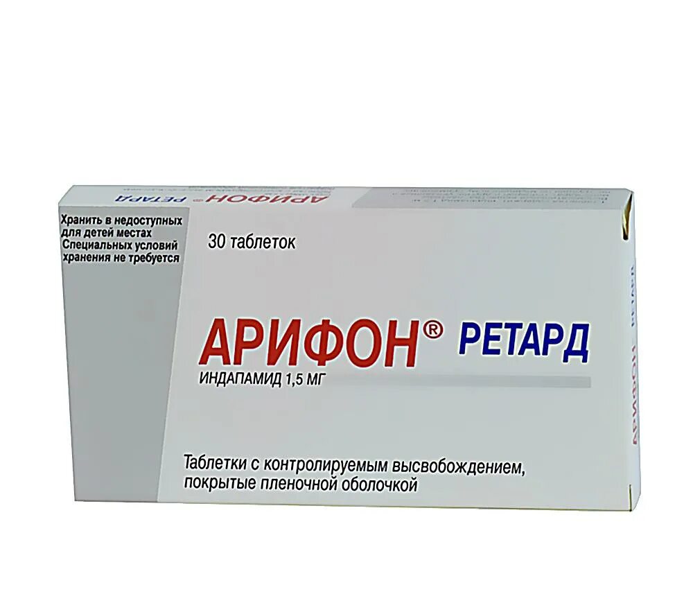 Лекарственные средства снижающие давление