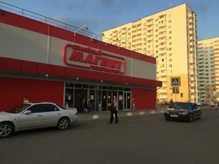 Анапское шоссе 62