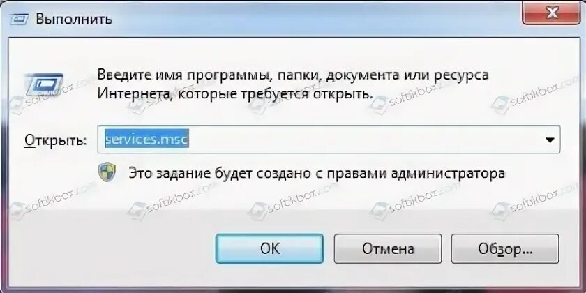 Не удалось зарегистрировать