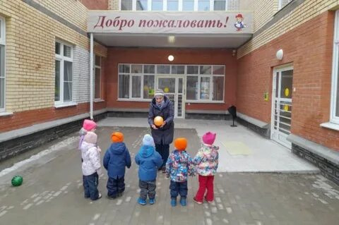 Детские садики псков