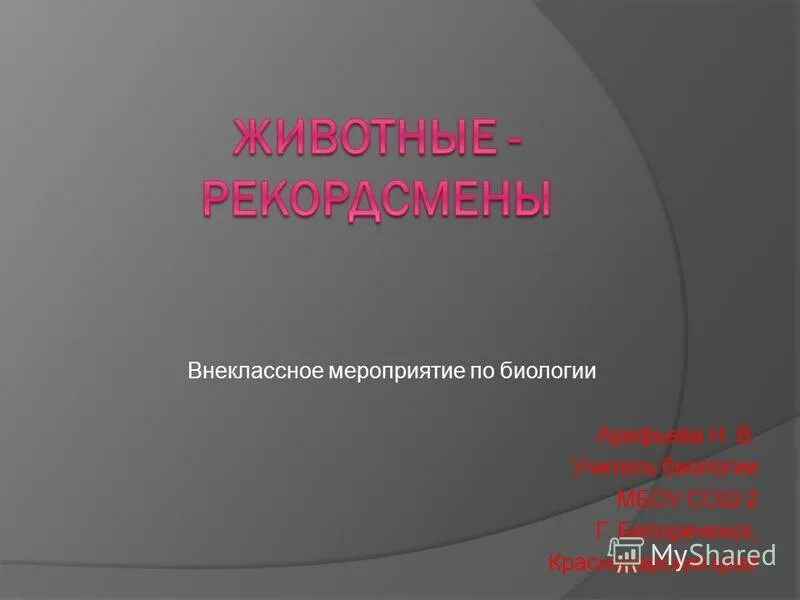 Требования к уровню медицинского образования в канада. Промшицы это. Орегано (лист). Стэп анализ это. Физиологический кетоз это биохимия.