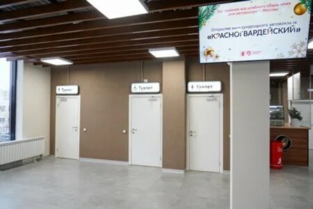 Москва тула красногвардейская