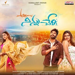 Ala Ninnu Cheri Original Motion Picture Soundtrack.