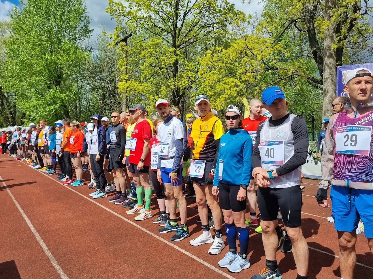 Спортивные мероприятия. Фото спортивных мероприятий. М спортивное мероприятие. Значимые спортивные мероприятия.