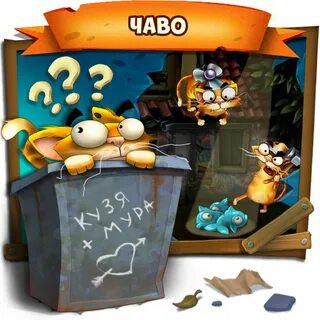 Дворовые разборки