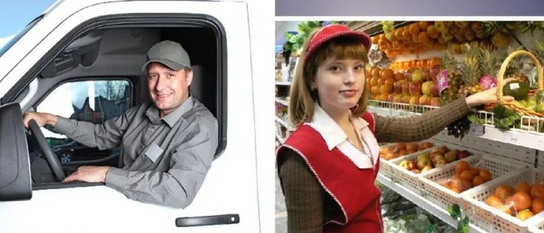 Продавец следующий. Продавец. человек продавец. профессии фото. профессии людей продавец.